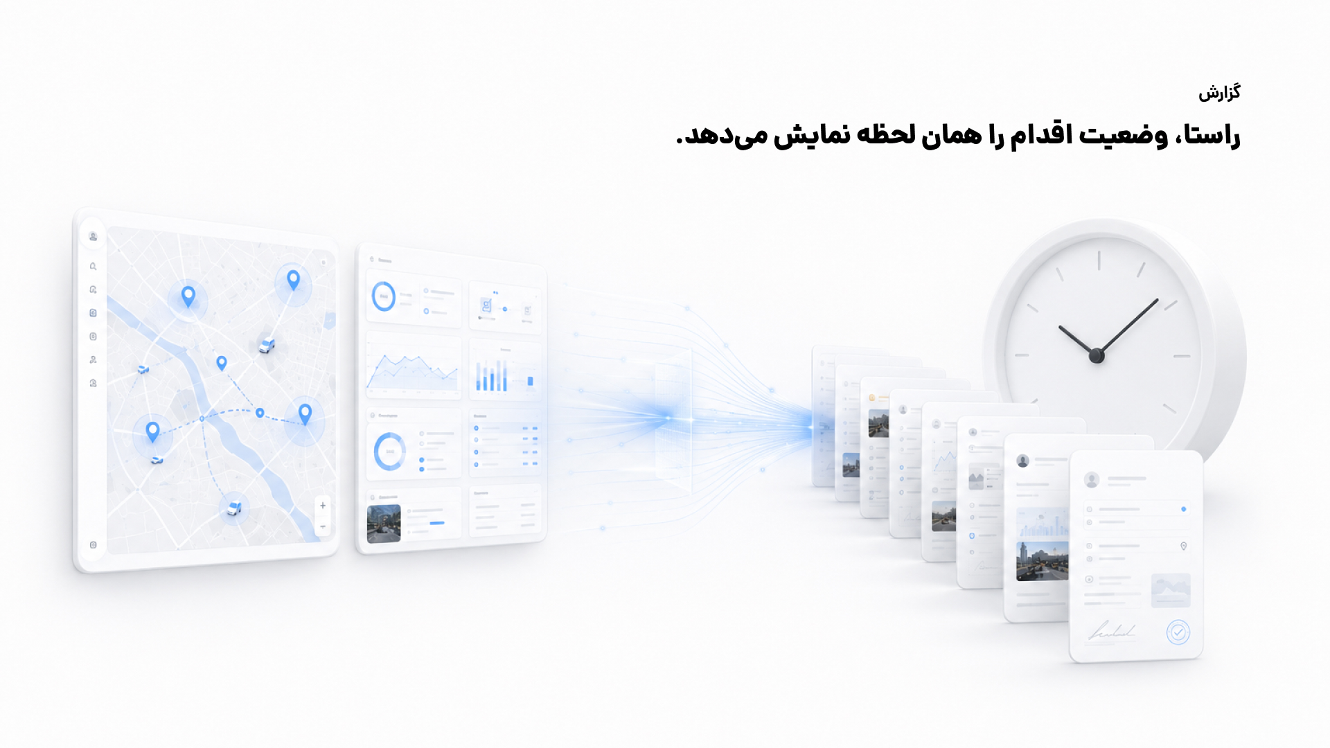 ثبت گزارش عملکرد